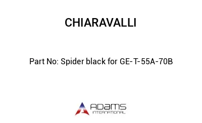 Spider black for GE-T-55A-70B