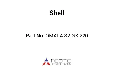 OMALA S2 GX 220